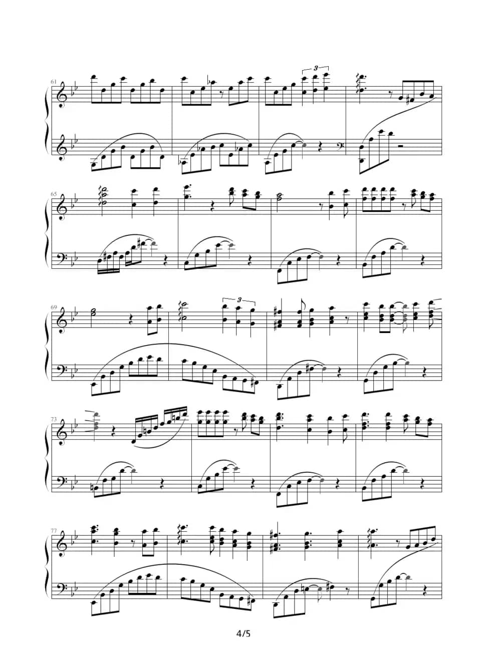 Winter Sonata（冬季恋歌）