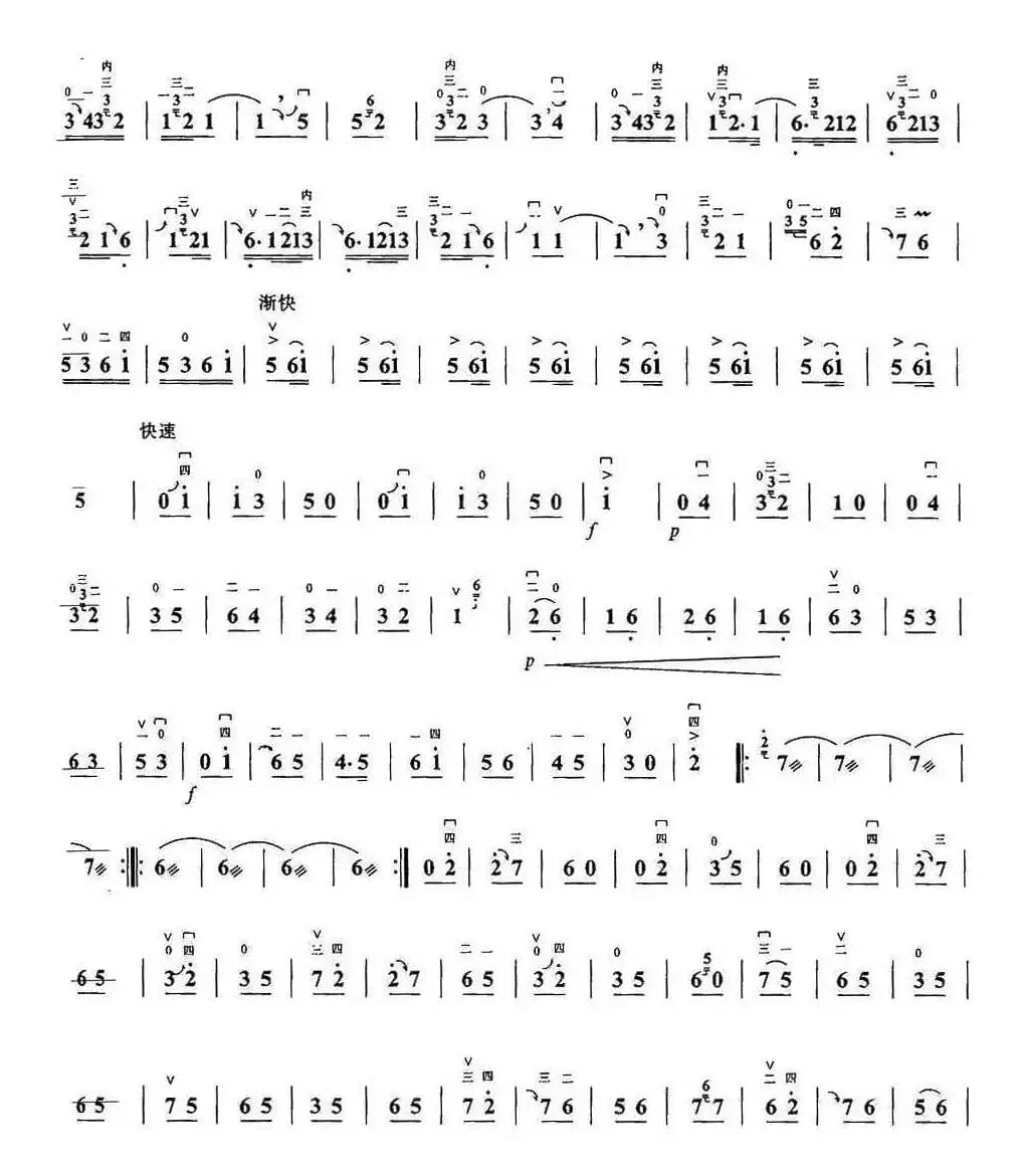 夜深沉（京剧曲牌）