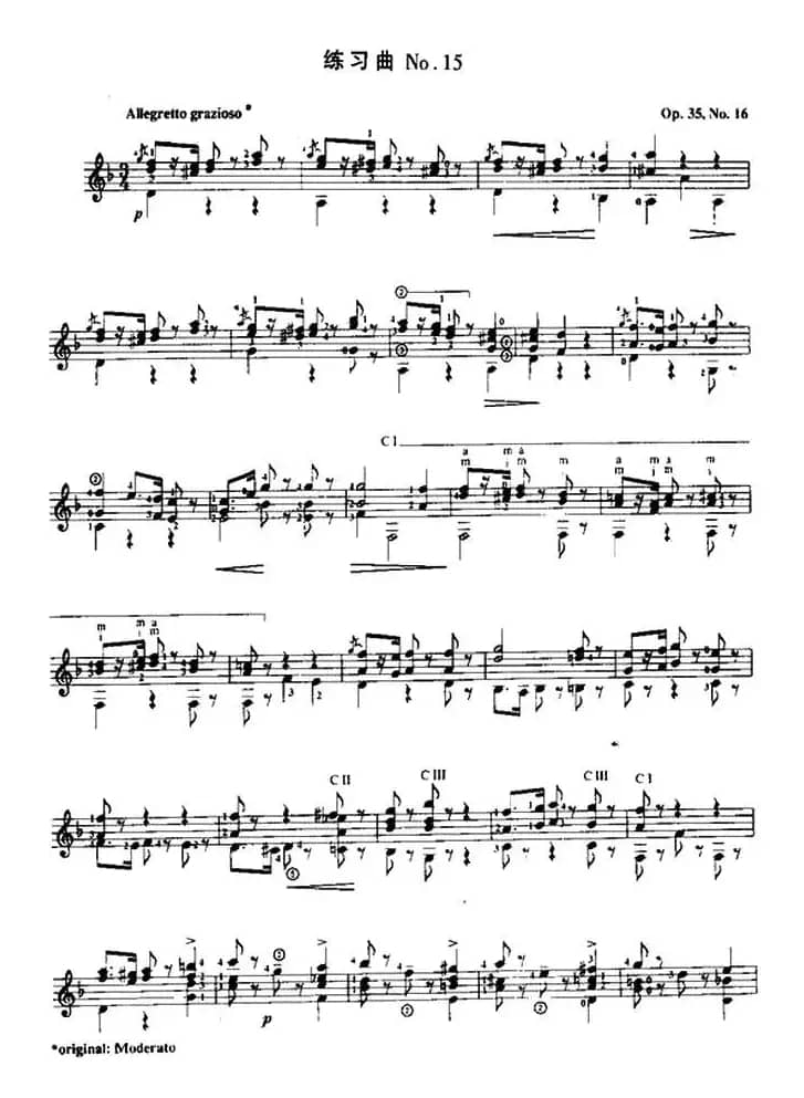 费尔南多·索尔 古典吉他练习曲 No.15（Op.35  No.6）