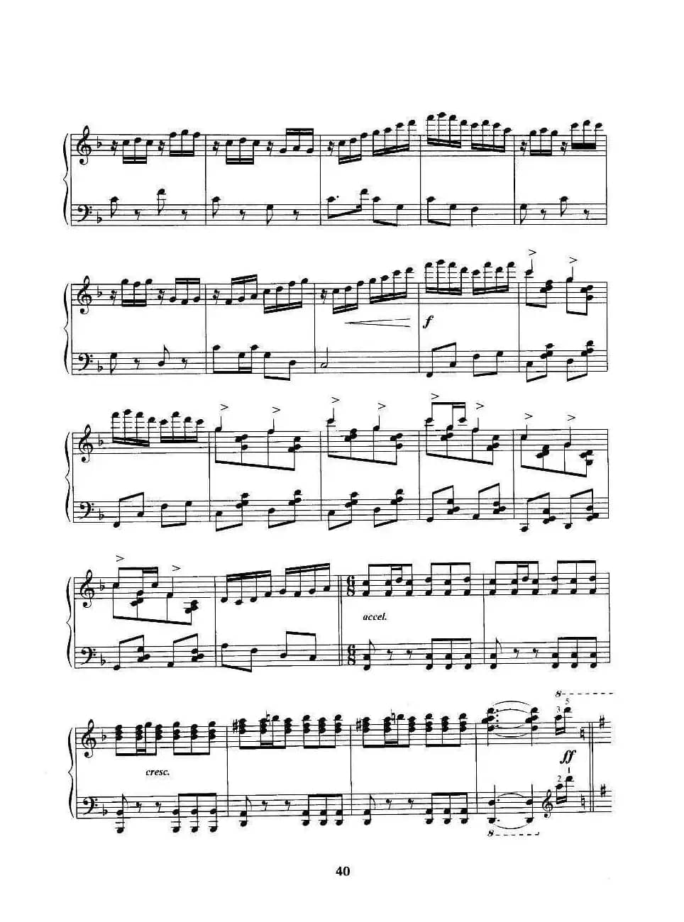 陕北民歌主题变奏曲（献给青少年）