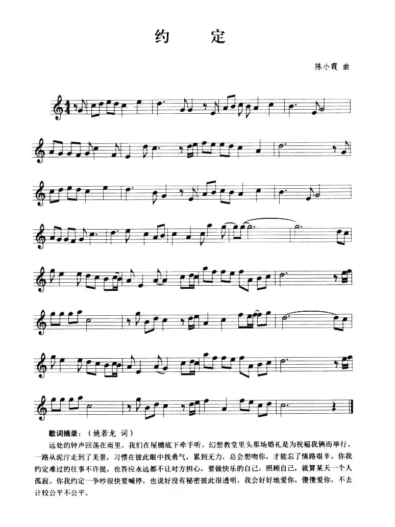 约定（4个版本）