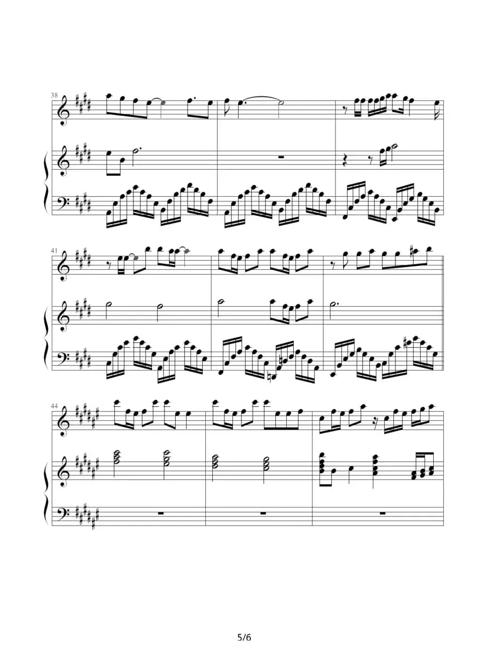 当你（钢琴伴奏谱）