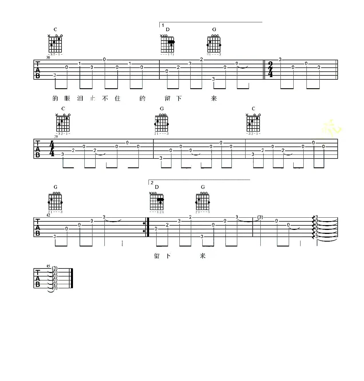 我也不知为何流下了眼泪