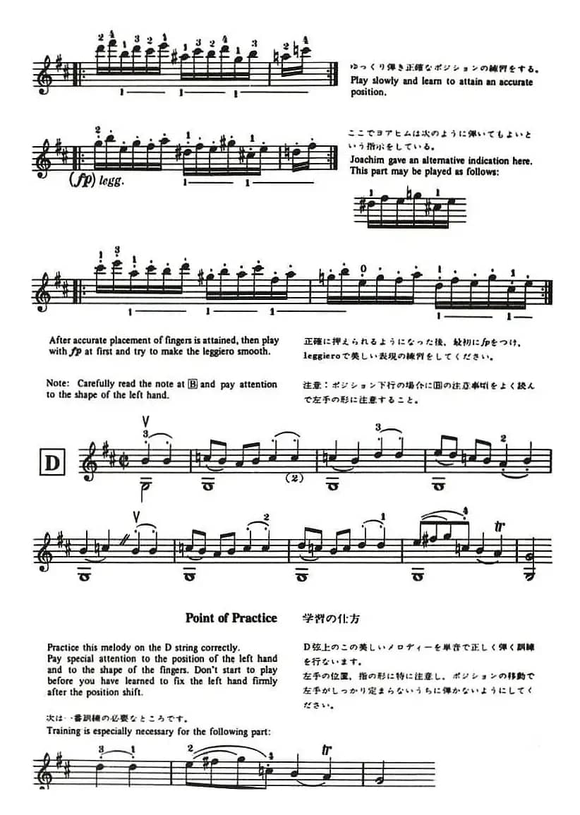 铃木小提琴教材第十册（Suzuki Violin School Violin Part VOLUME 10）