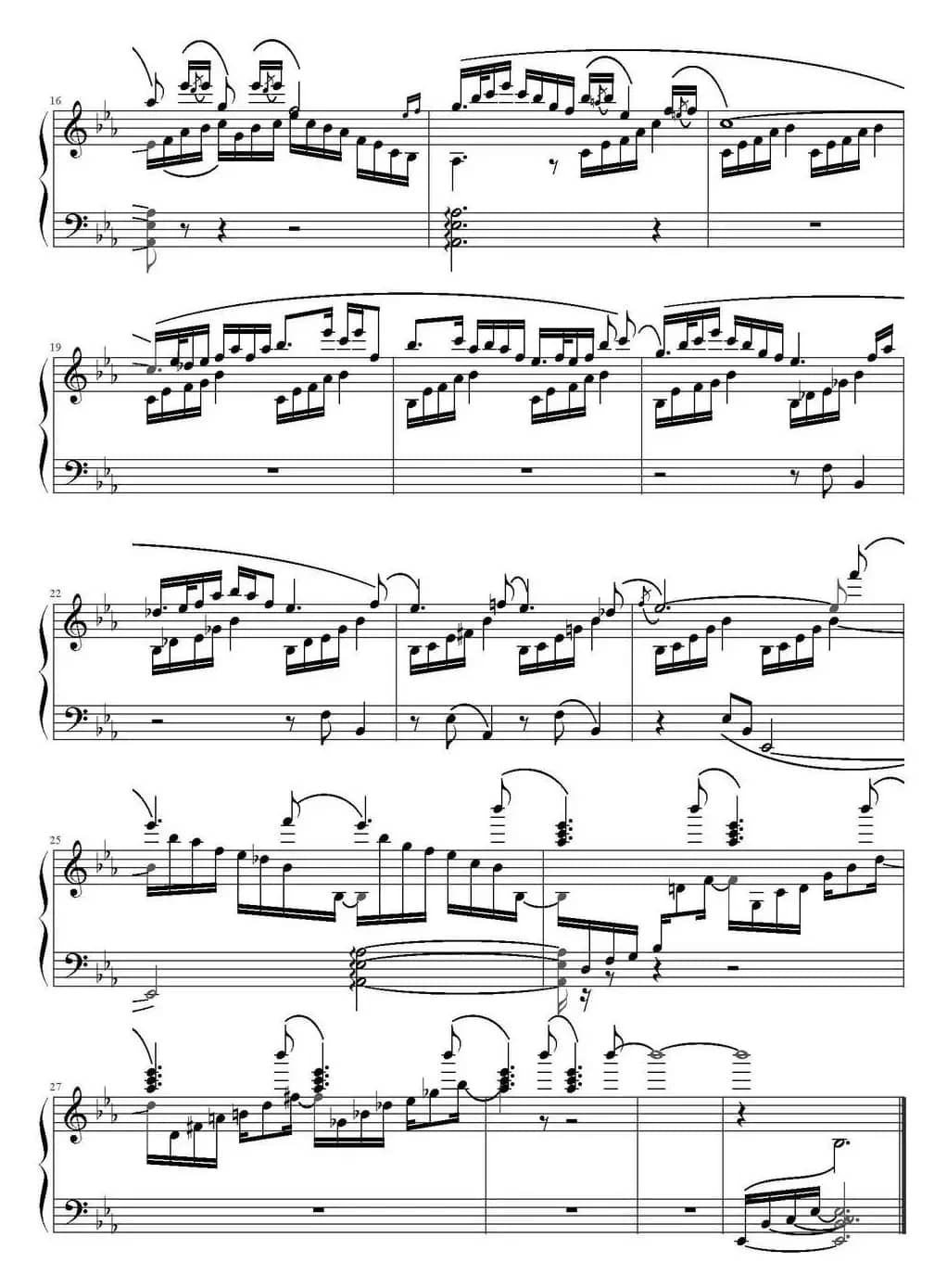 浮云（Floating Clouds）