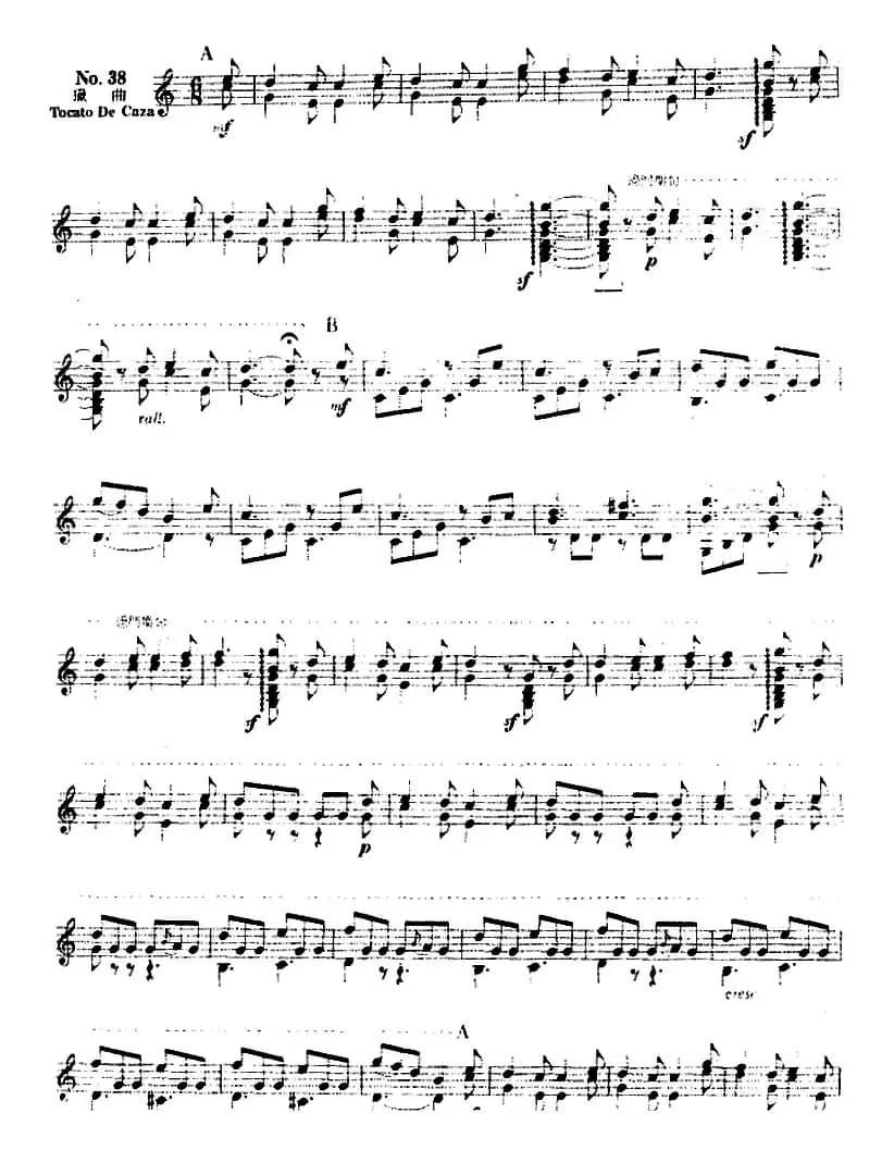 西班牙吉他独奏曲：五十首渐进练习曲