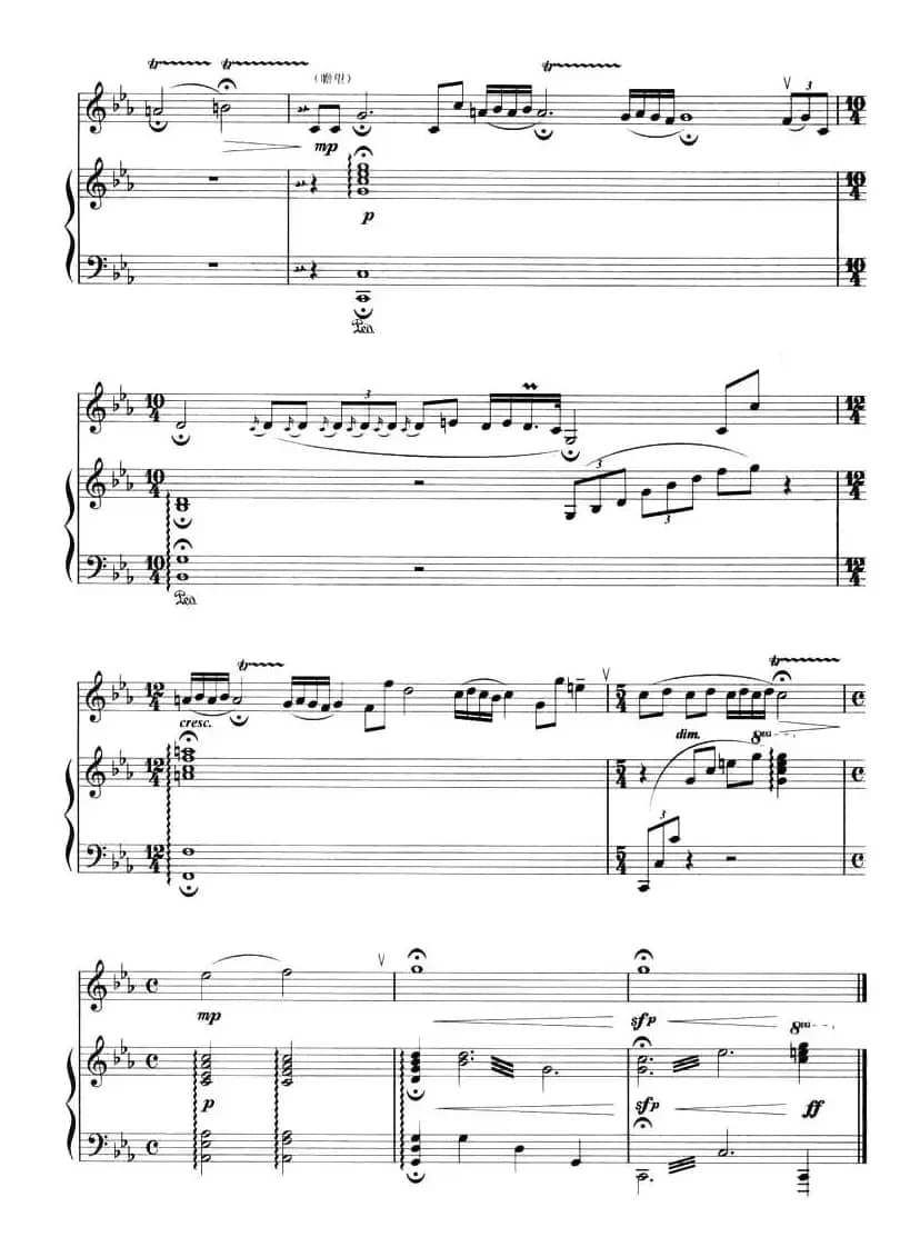 向往（曲笛+钢琴）