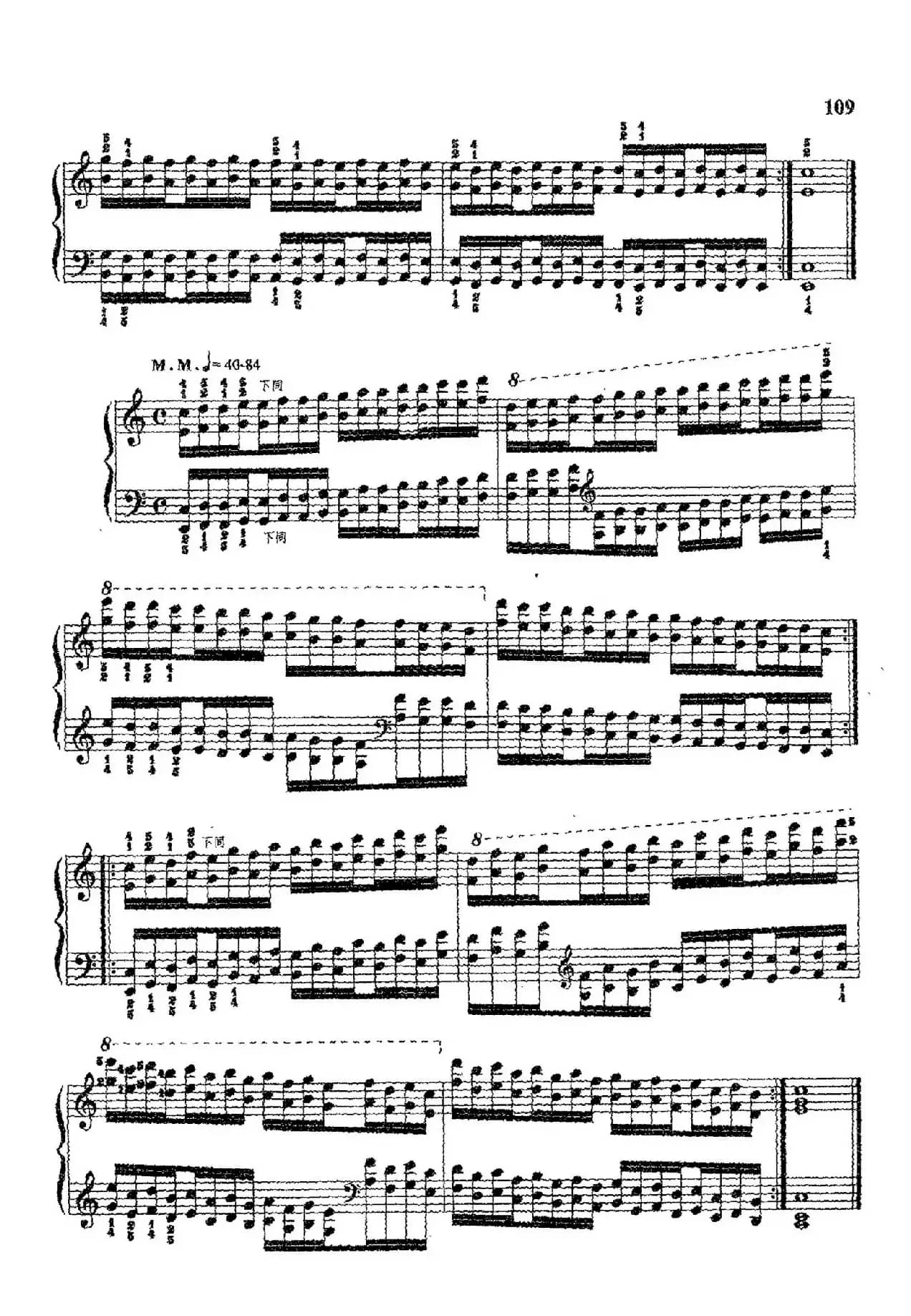 哈农钢琴练指法（第三部分·59 平行六度音的四重颤音）