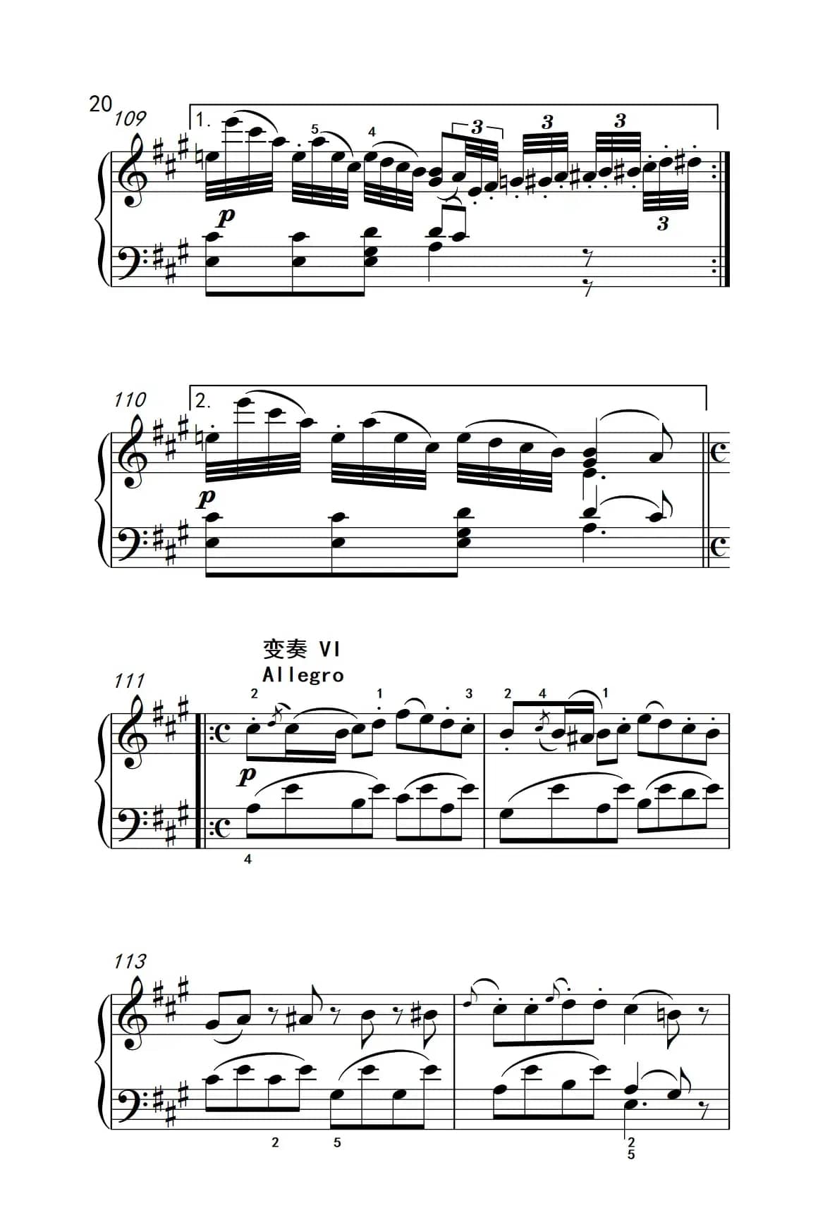 A大调钢琴奏鸣曲 优雅的行板