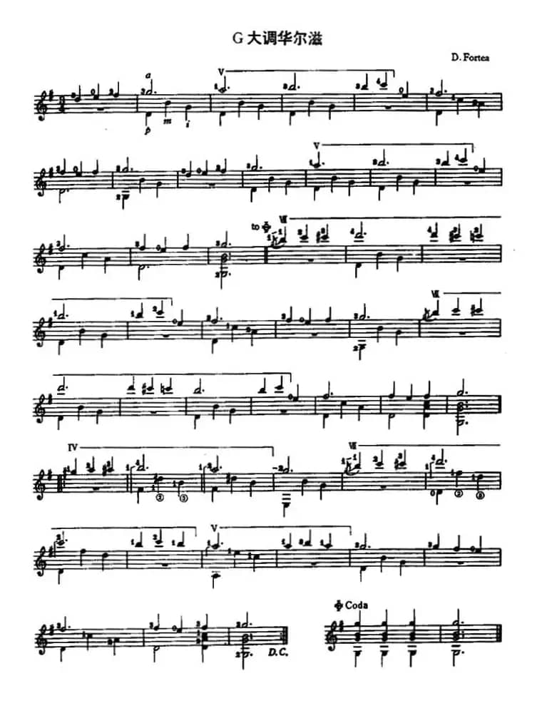 C大调华尔兹（古典吉他）