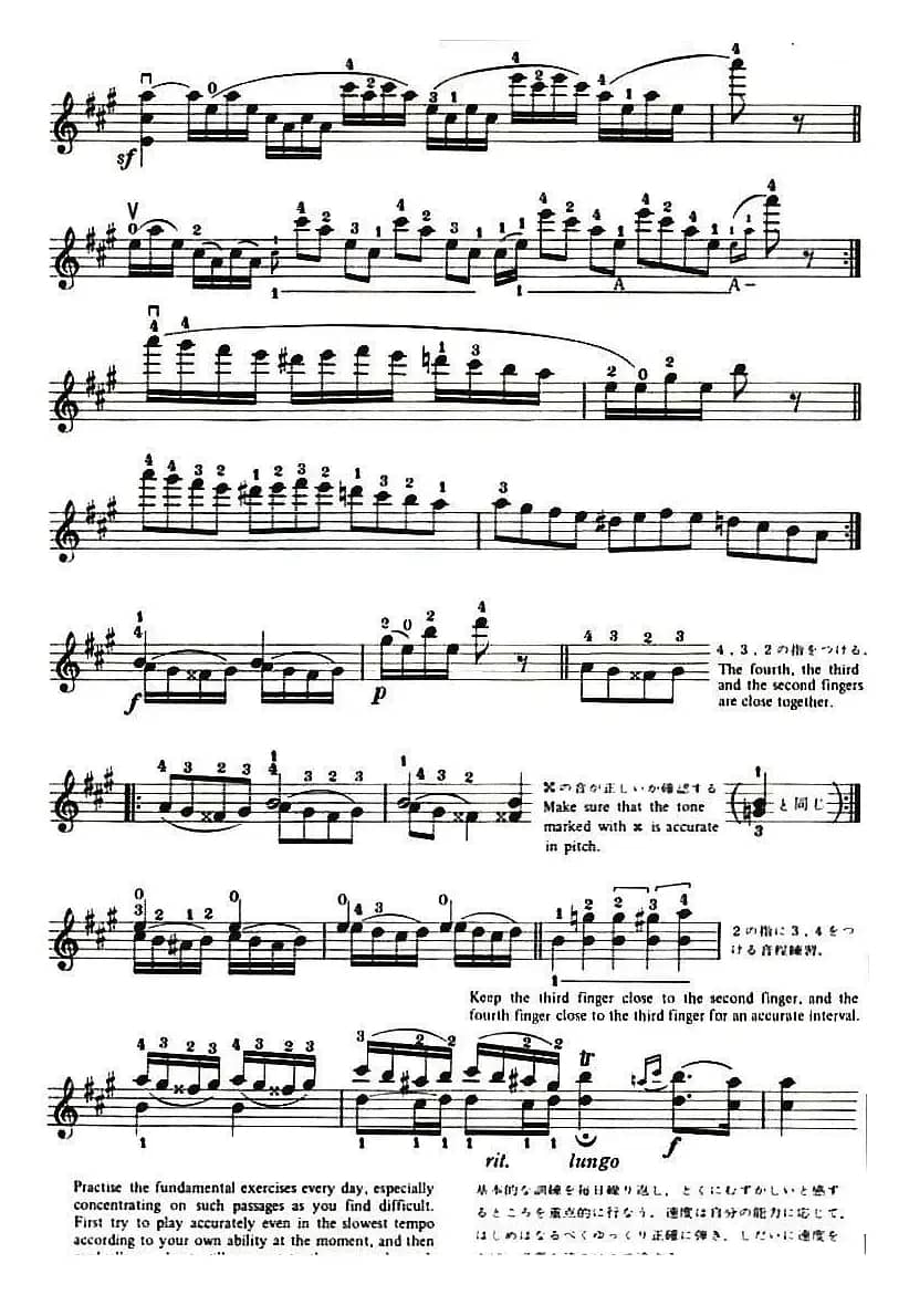 铃木小提琴教材第九册（Suzuki Violin School Violin Part VOLUME 9）