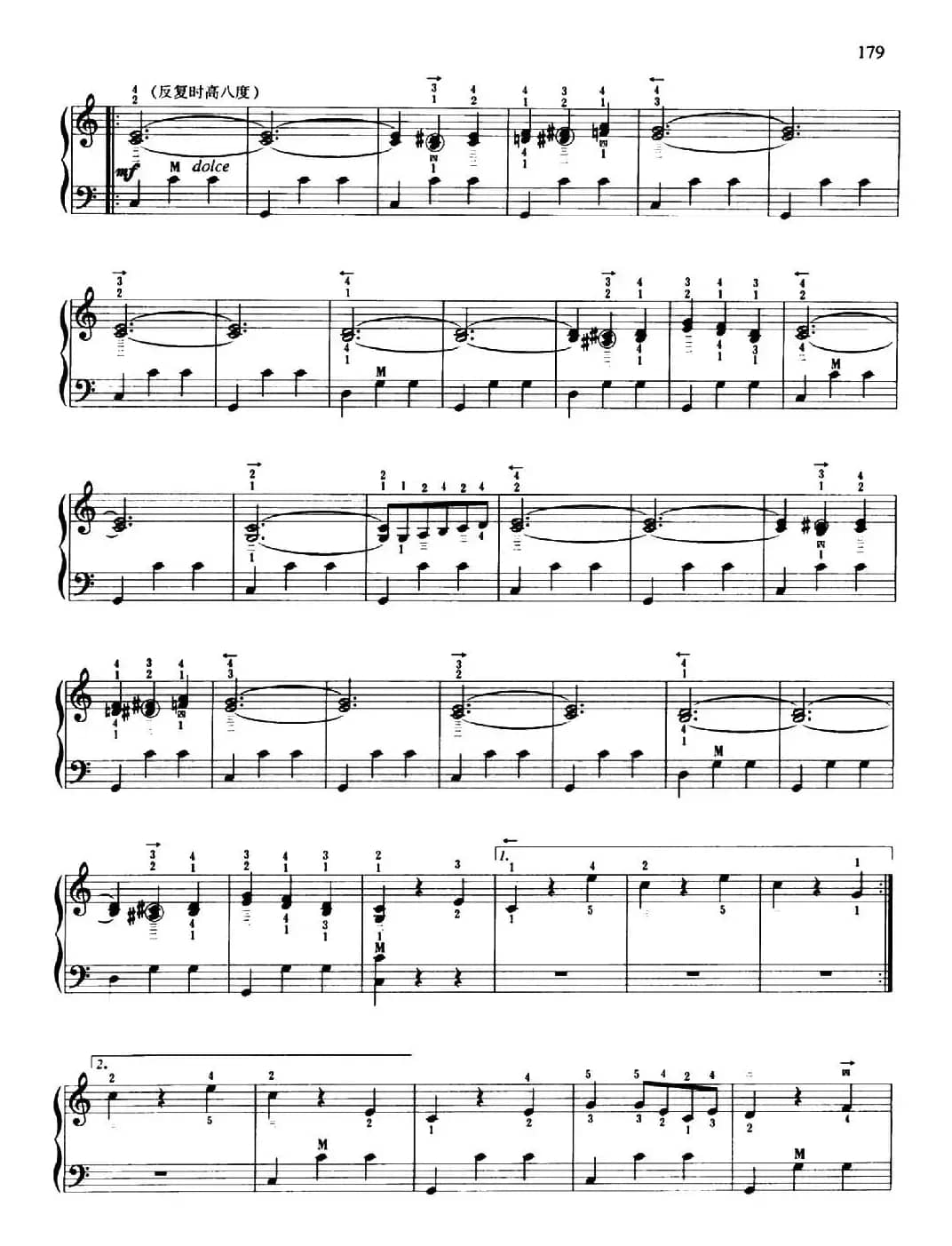 杜鹃圆舞曲（李聪改编版）