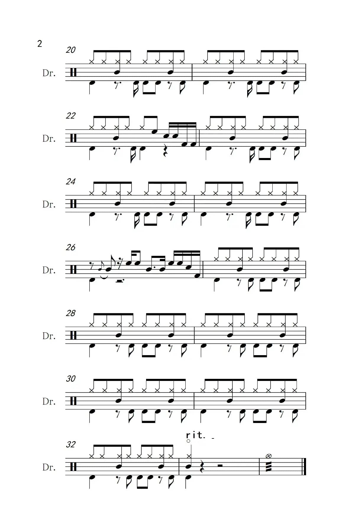 真的好想你（架子鼓谱）