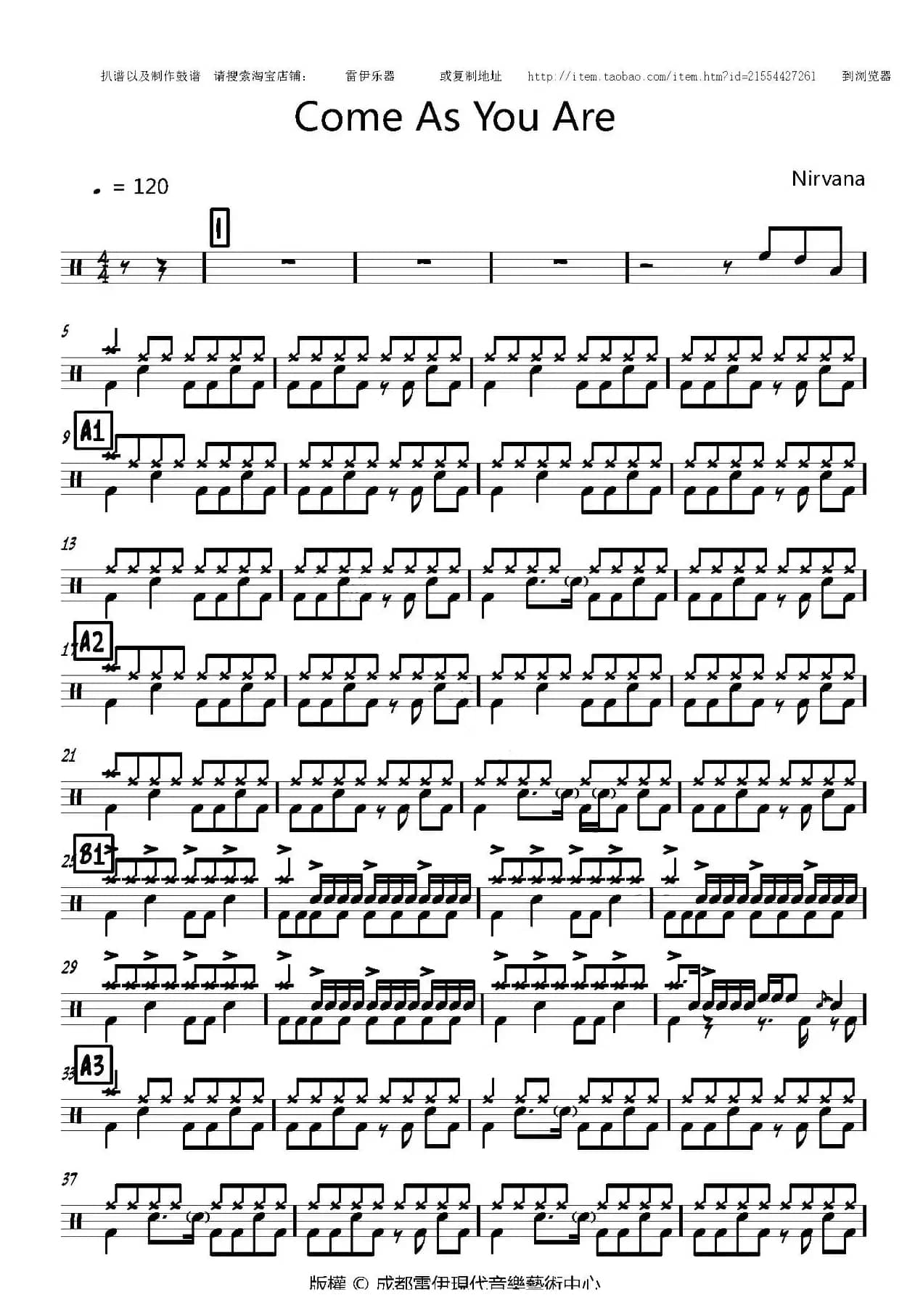 Come as you are（专业鼓谱）