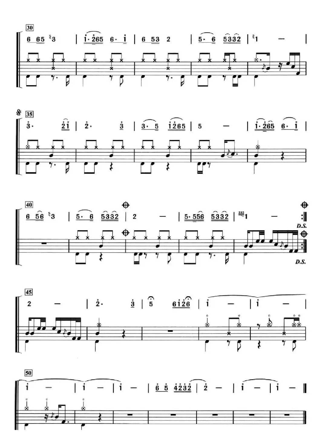 小白杨（架子鼓、简谱+鼓谱）