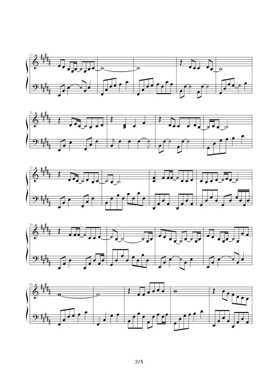 醉清风（弦子）