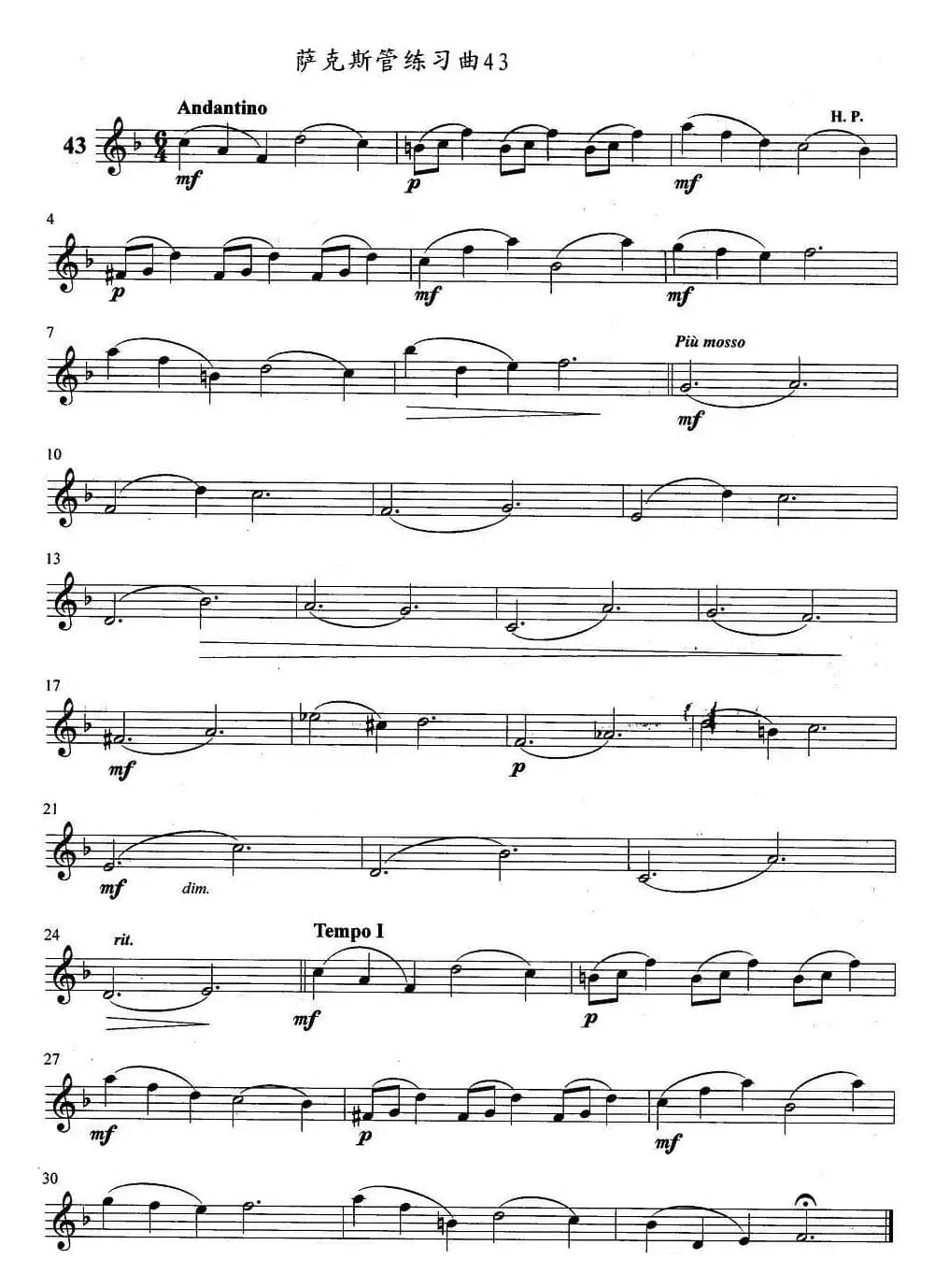 萨克斯管练习曲（41—50）