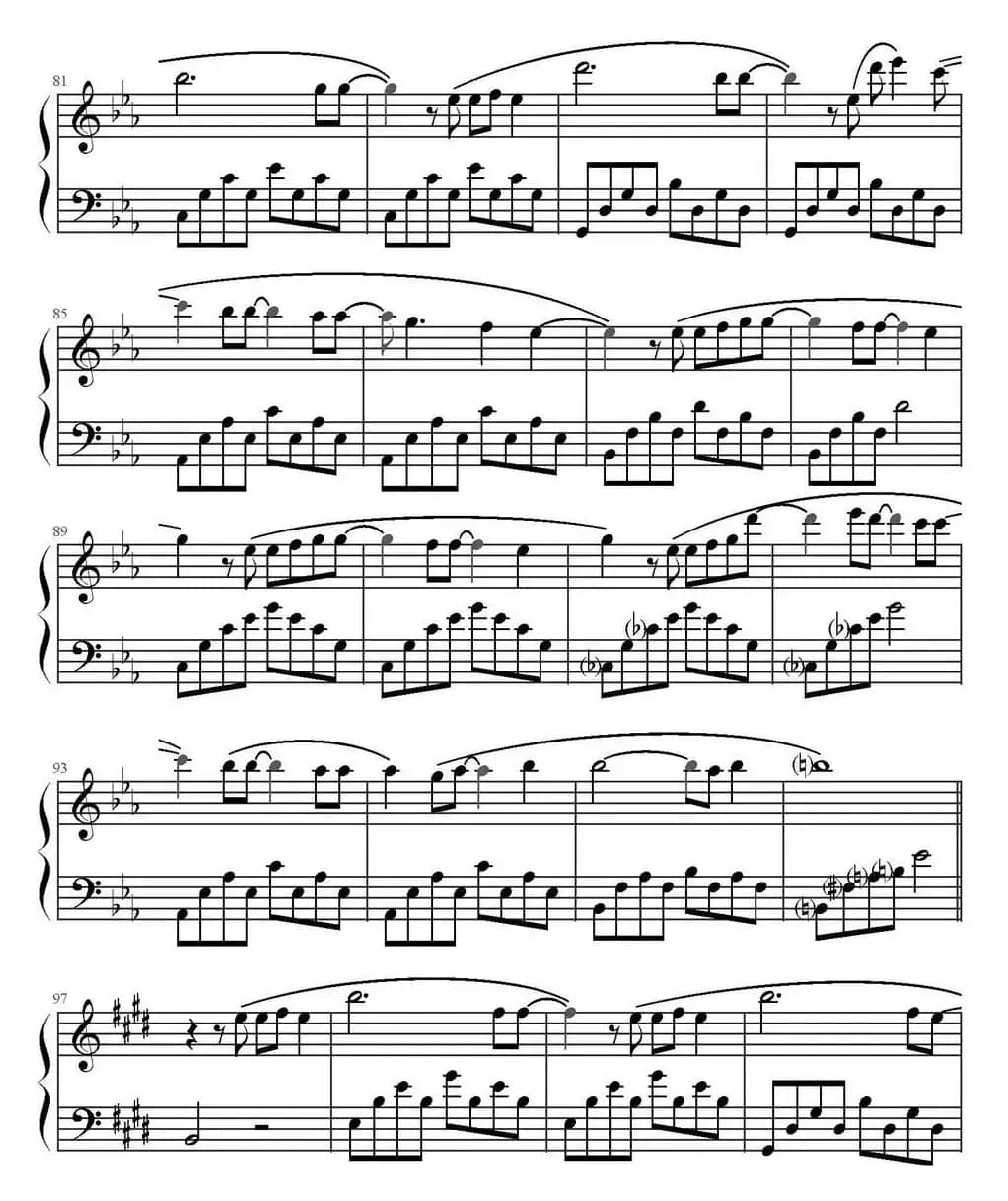 多远都要在一起