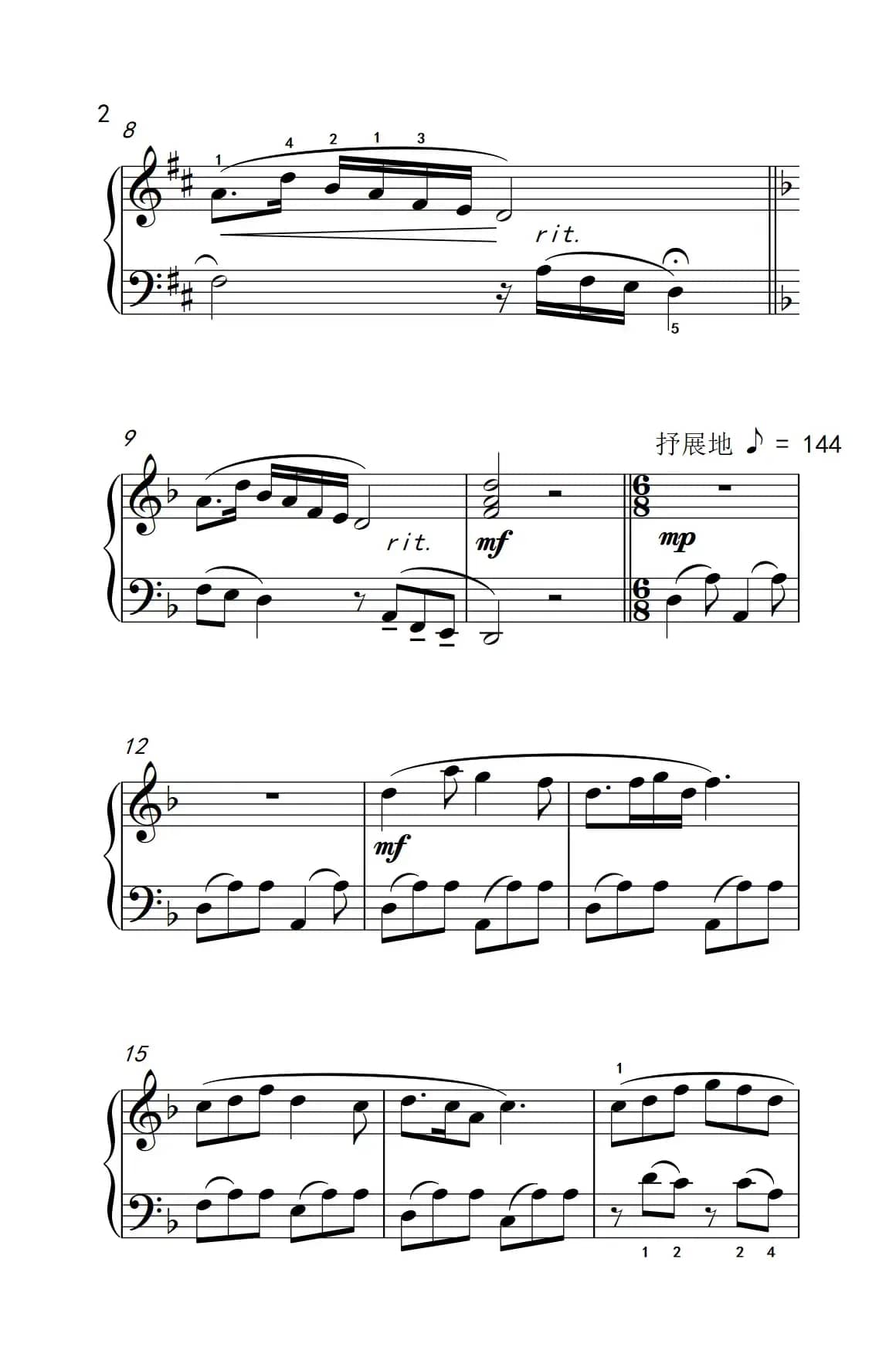 江南情（约翰·汤普森 成人钢琴教程 第三册）