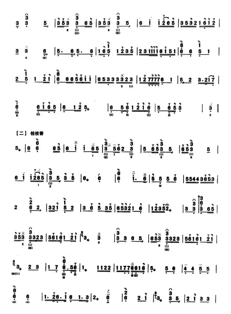 月儿高（三弦、简谱）