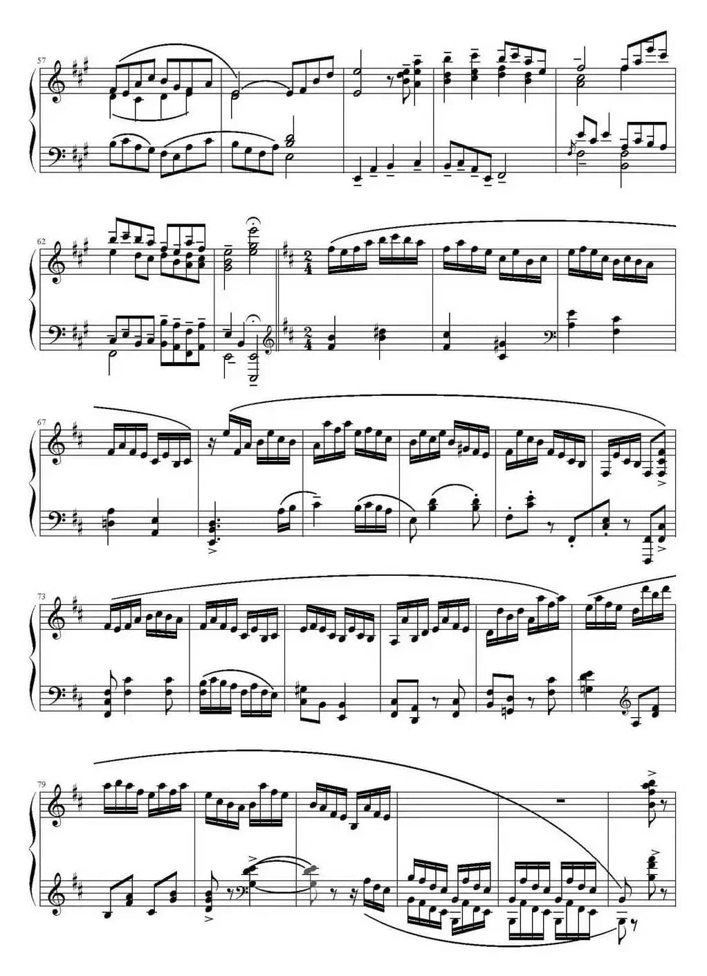 卖杂货（QMPY制谱版）