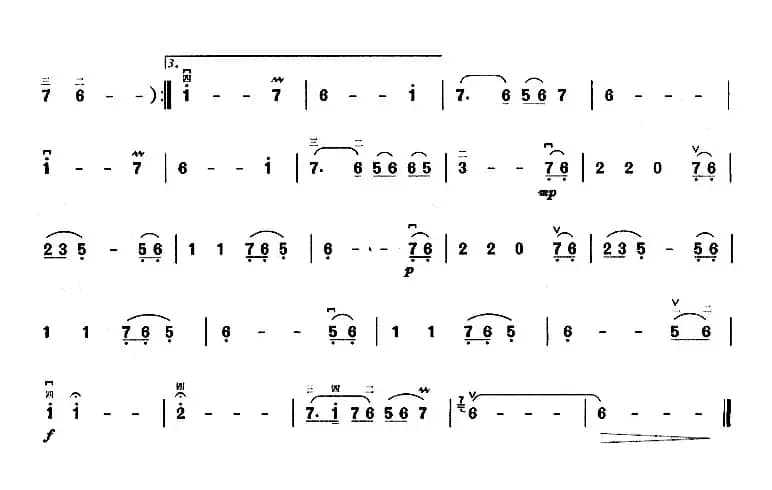 葬花吟（电视剧《红楼梦》插曲）