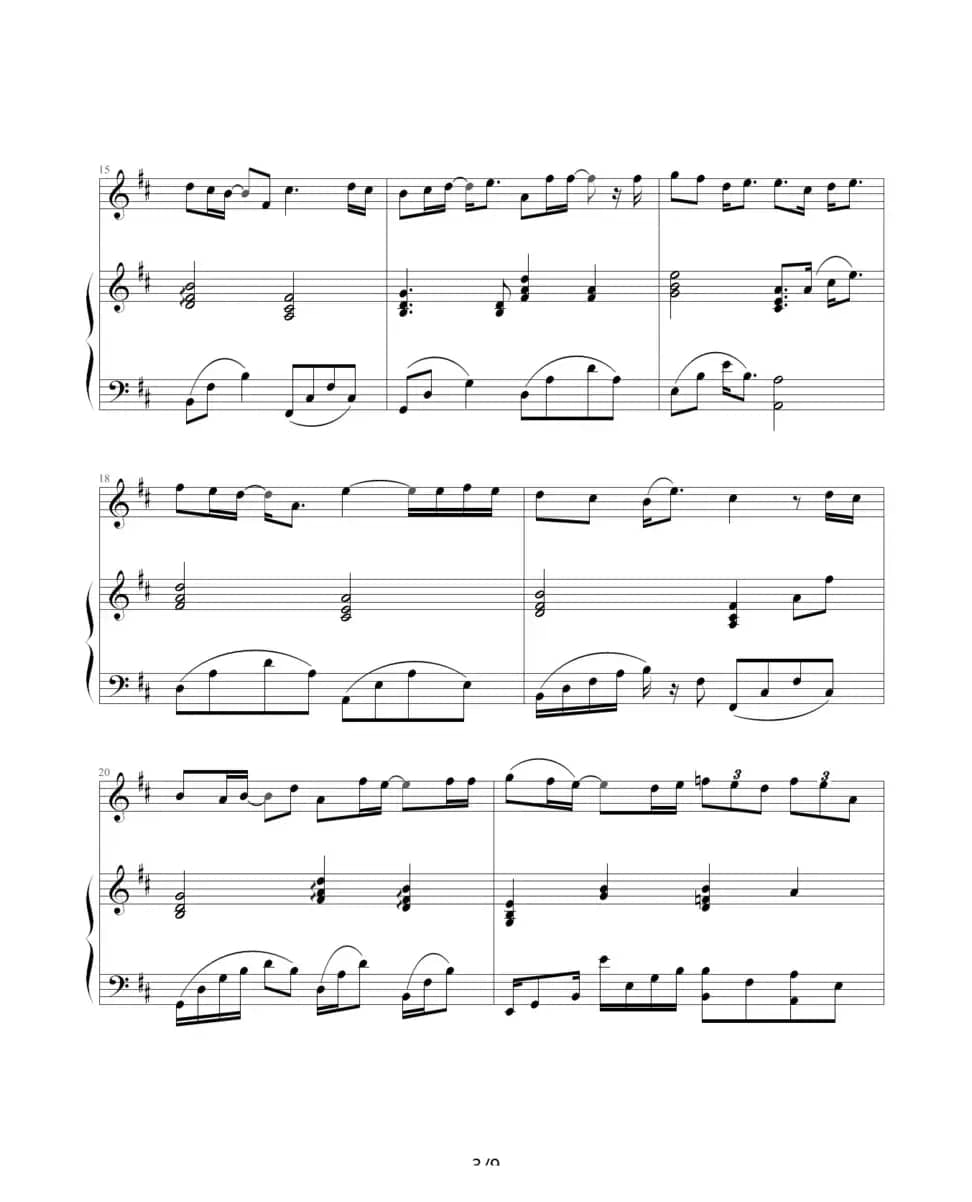 一千年以后（钢琴伴奏谱）