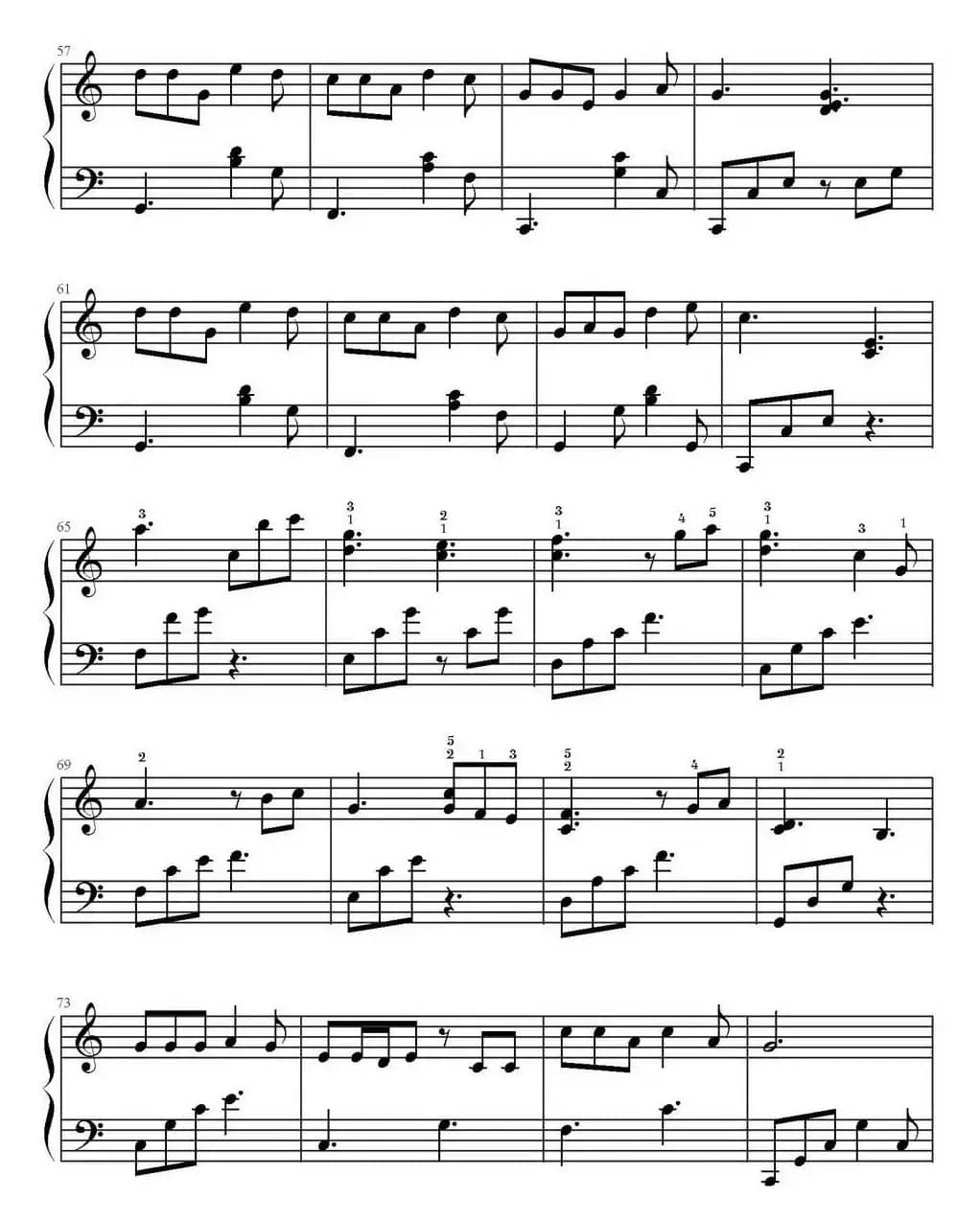 光阴的故事（电影《中国合伙人》主题曲）