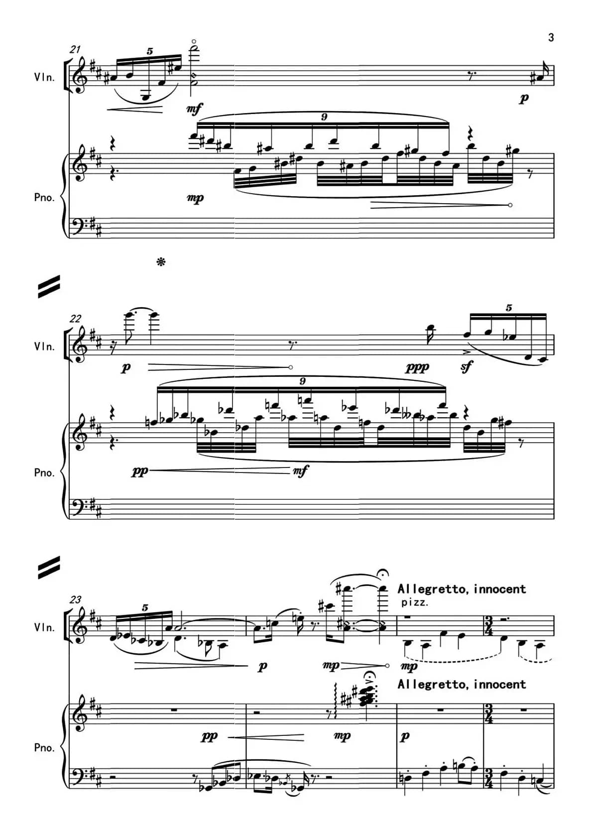 梦之随想（小提琴+钢琴伴奏）