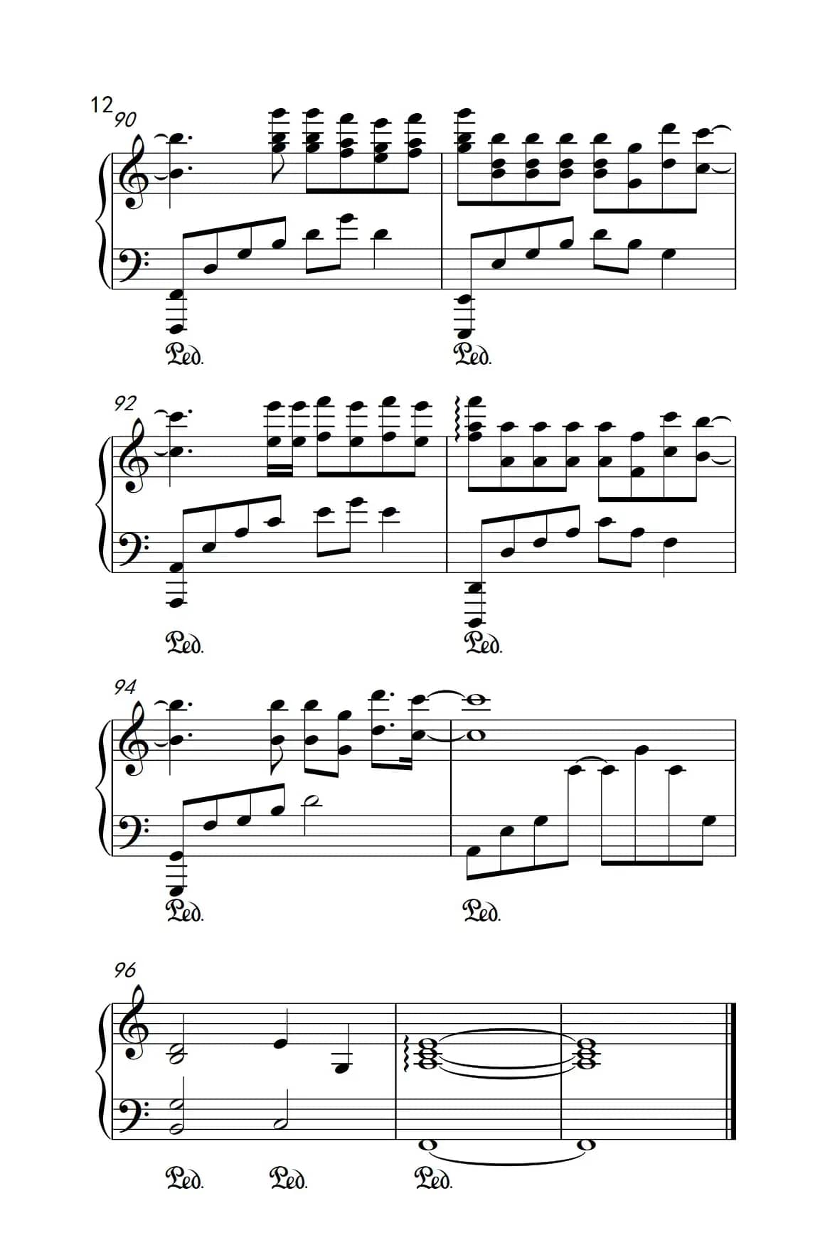 演员（《弹吧音教》制谱版）