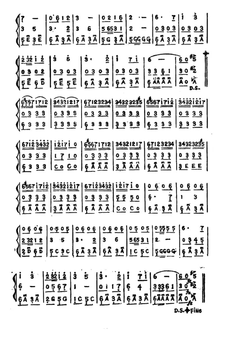 欢乐（三重奏）