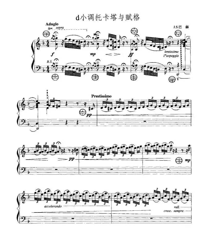 Toccata and Fugue in D Minor（D小调托塔卡与赋格）