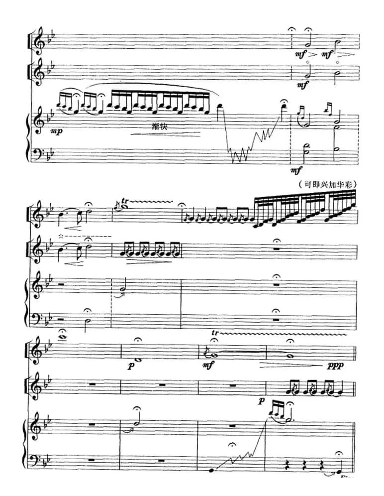 一江春水（箫独奏+琵琶、古筝伴奏）