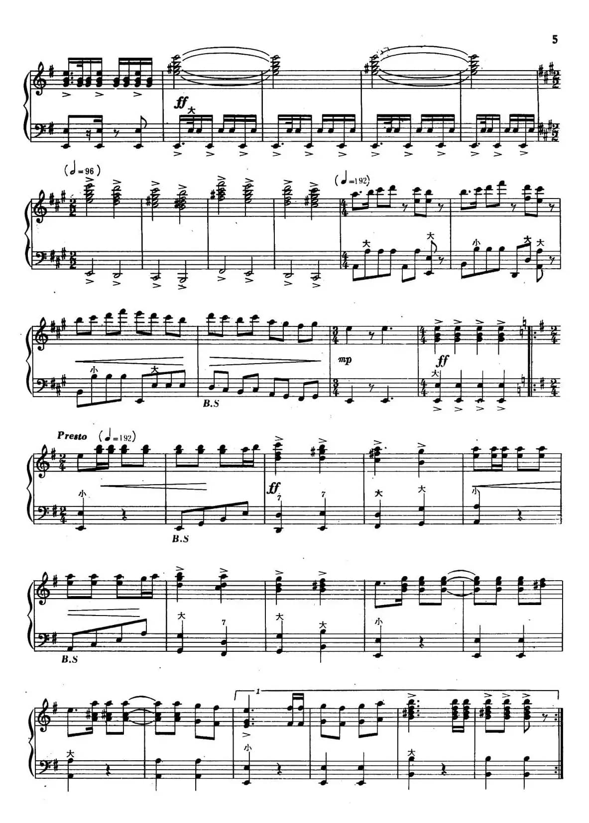 祖国，美丽的春天