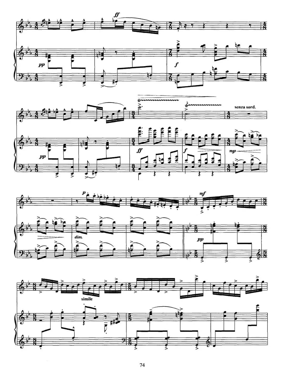 小提琴与钢琴奏鸣曲