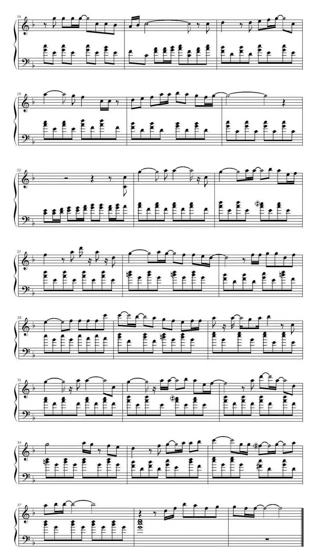 仿佛回到少女时代（柯南《十四番的目标》主题曲）