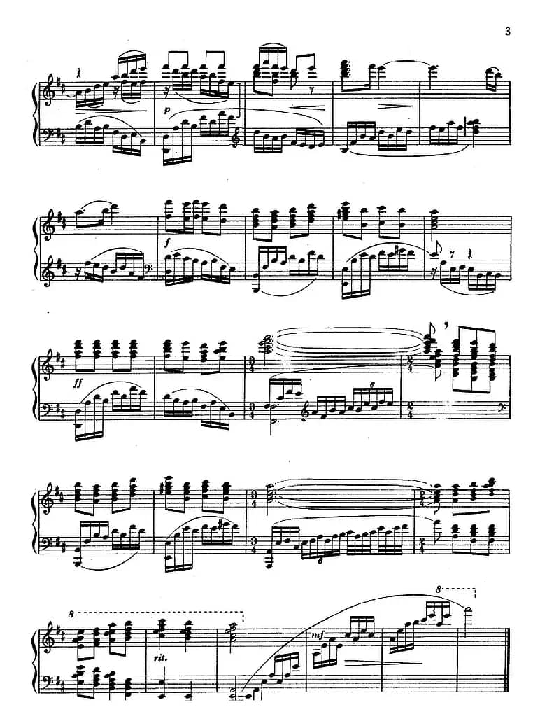 钢琴组曲《刘三姐》1、序曲