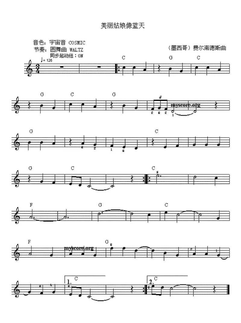 美丽姑娘像蓝天