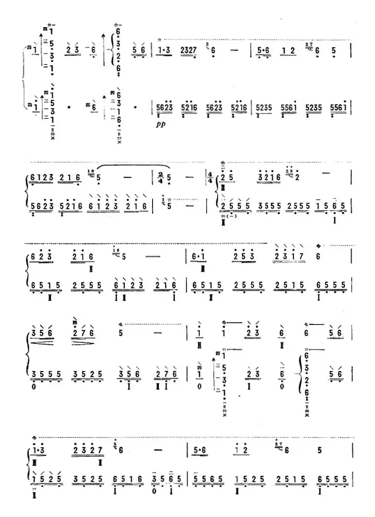 欢乐的歌儿唱不完