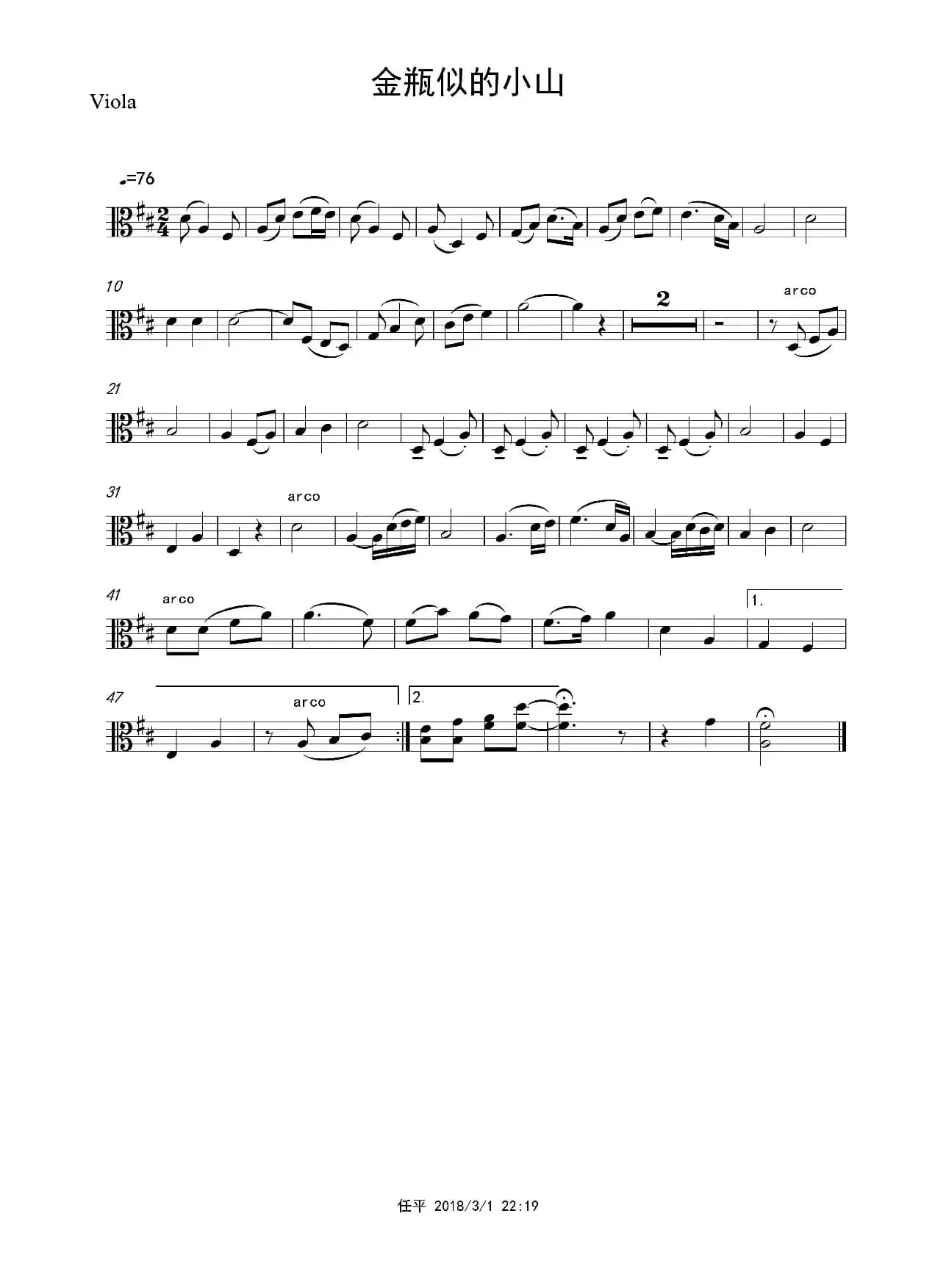 金瓶似的小山（弦乐四重奏分谱）