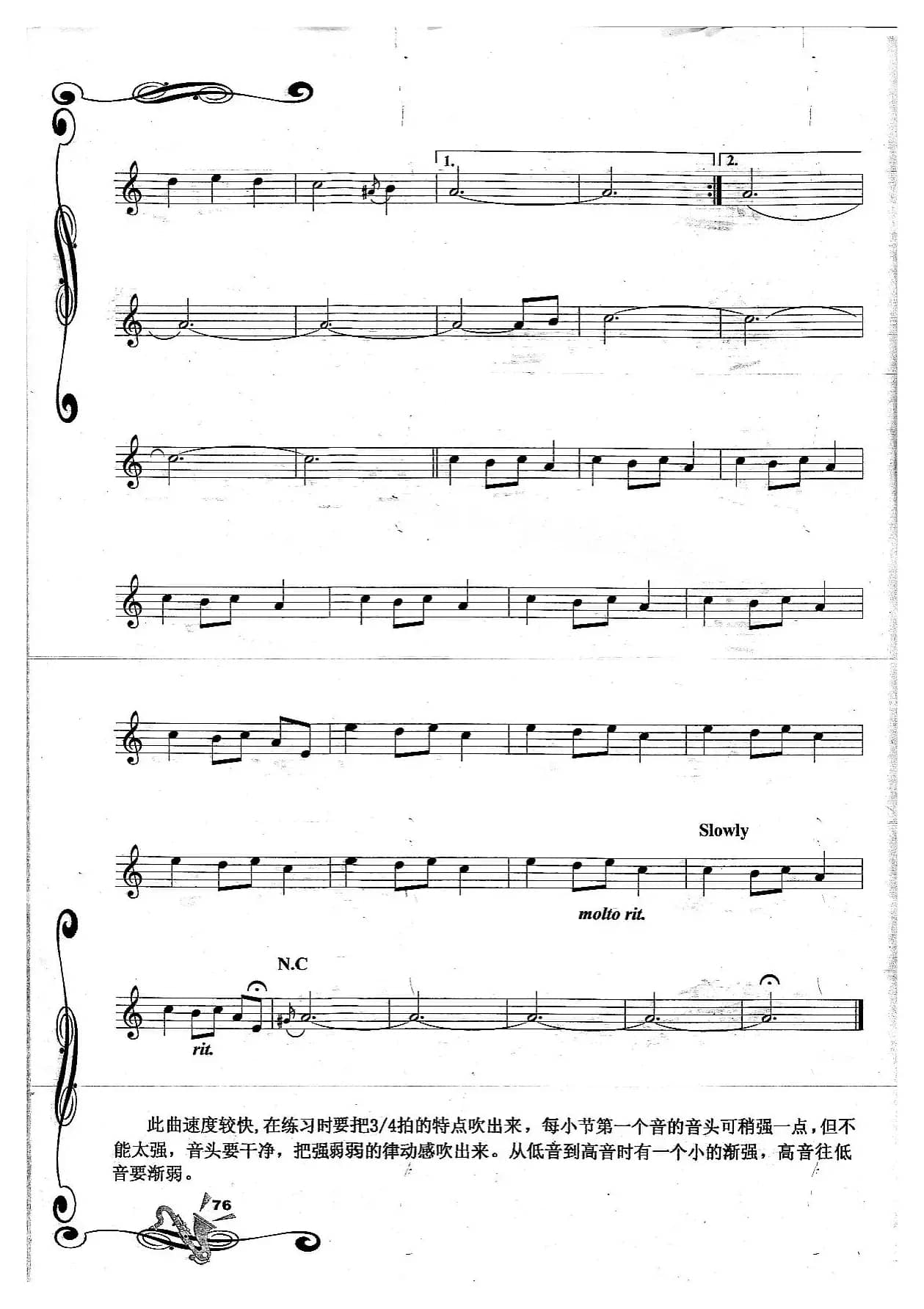 We There Kings/Corlo Of the Bells 钟声颂歌