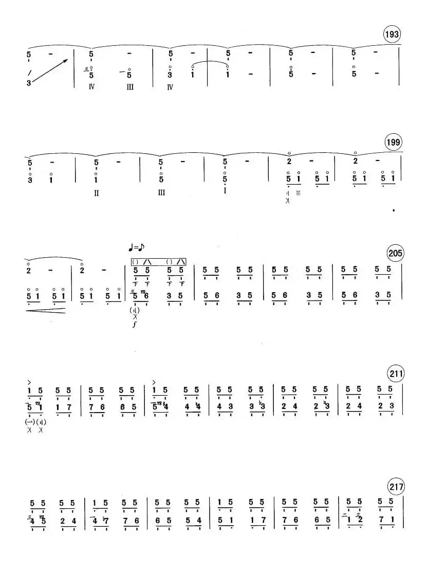 天鹅——献给正直者
