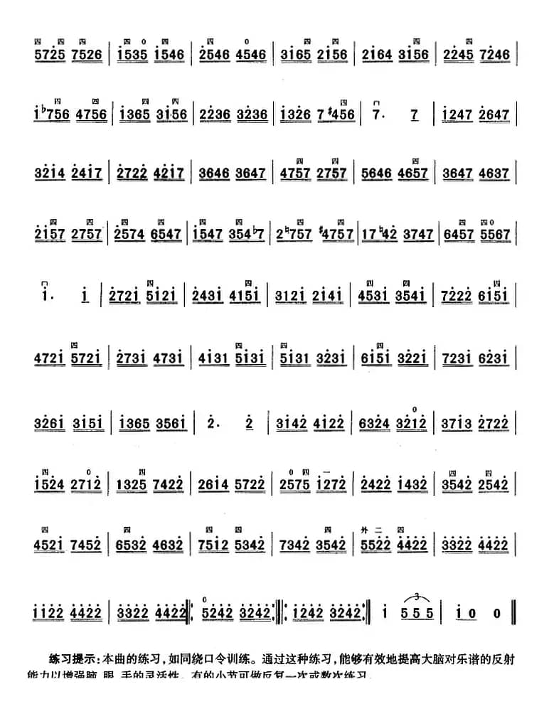 二胡综合技法训练：绕指与换弦练习