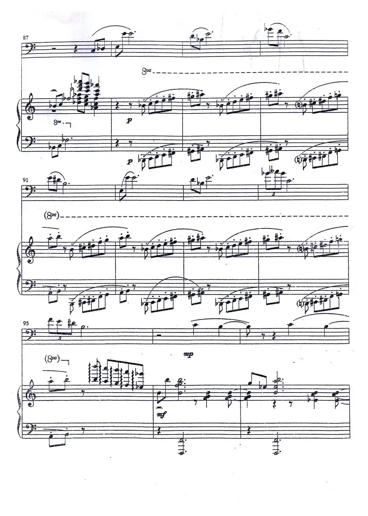 幻（大管+钢琴）