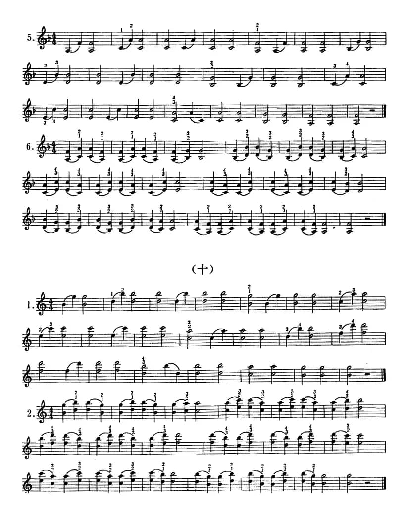 小提琴双弦六度初步练习