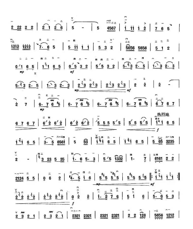 打起花棍跳得欢