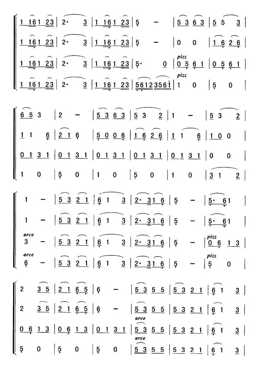 跳春（四重奏）