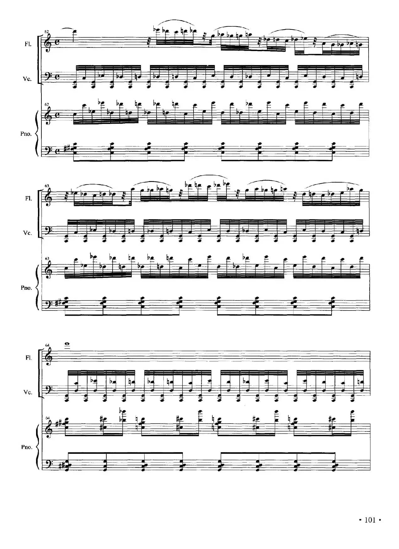 大风歌（长笛+大提琴+钢琴）