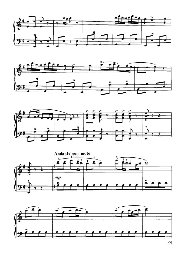 采茶扑蝶（张波改编版）