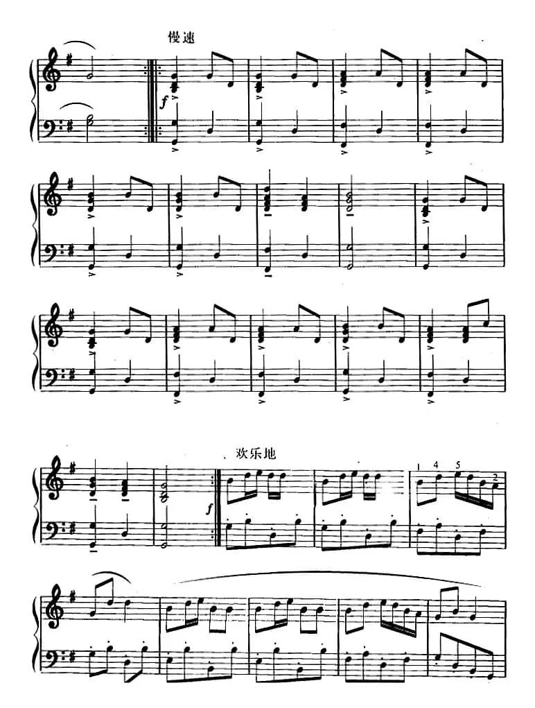 幼儿律动音乐：快乐的动物园